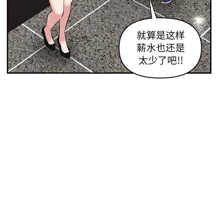 第175张