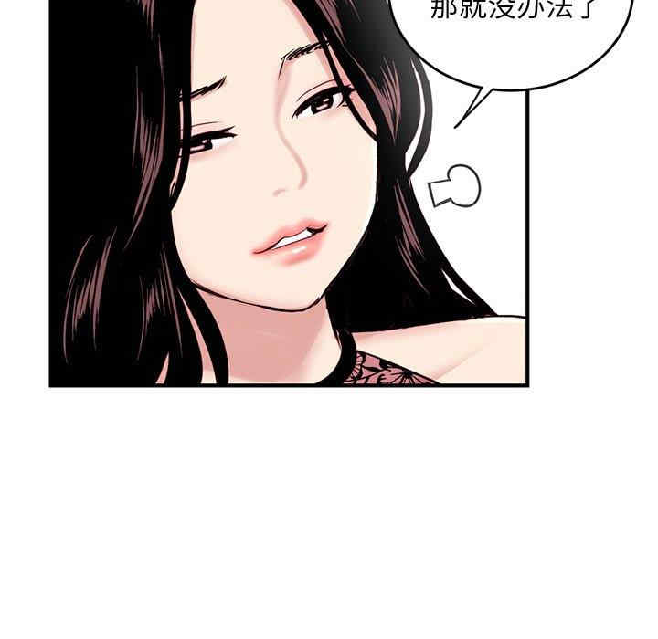 第179张
