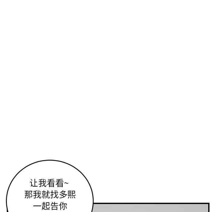 第182张