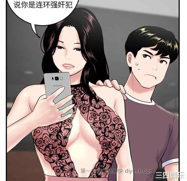 第184张