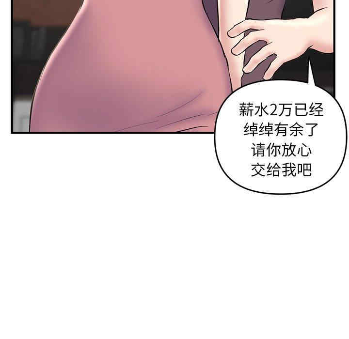 第185张
