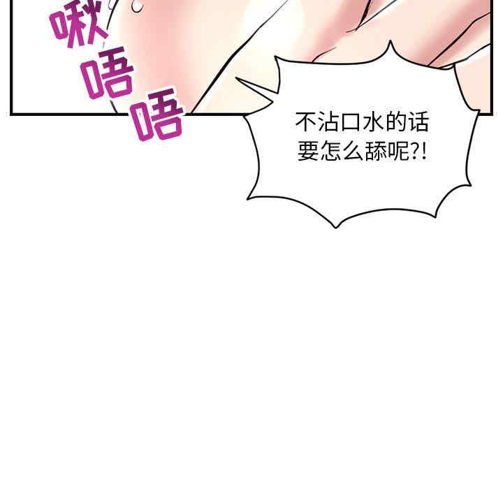 第38张