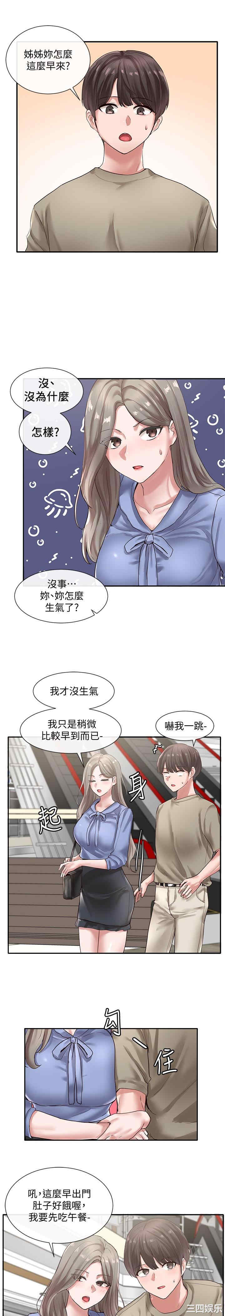 第26张