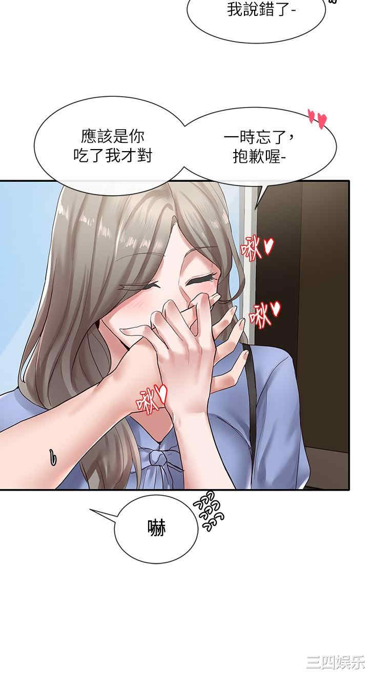 第29张
