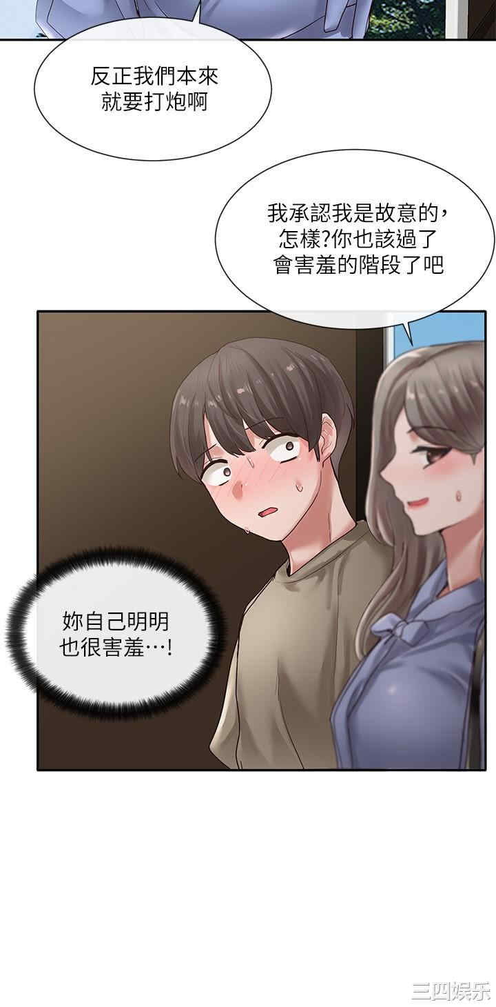 第31张