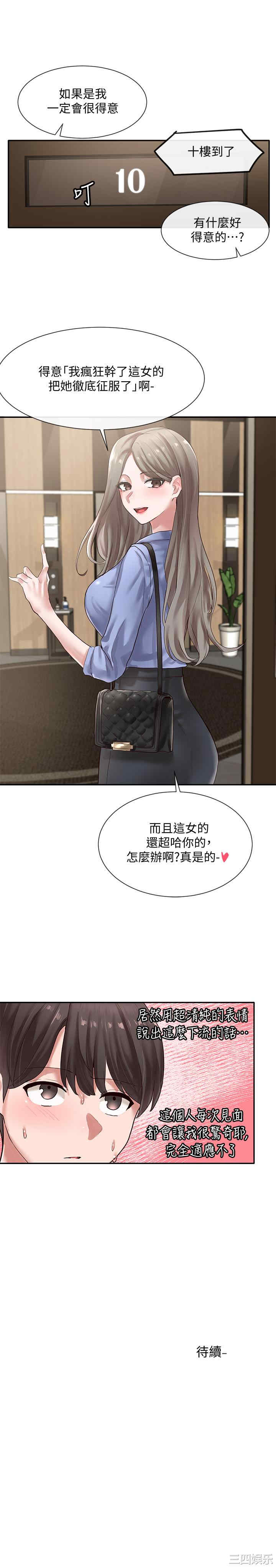 第32张