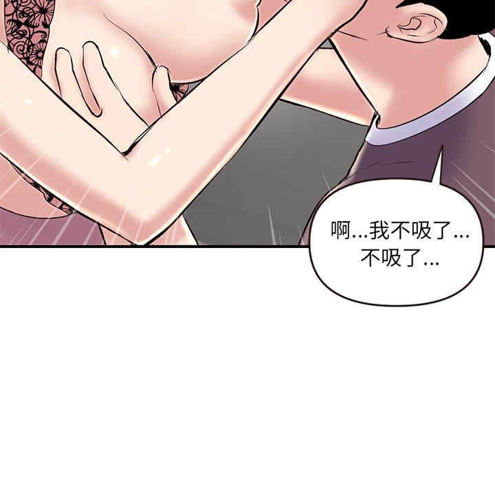 第74张