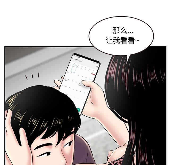 第86张