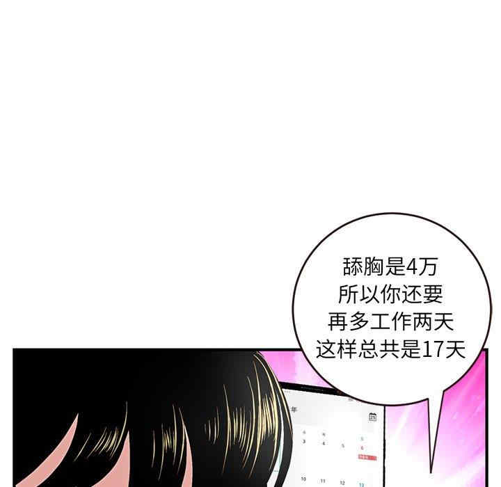 第91张