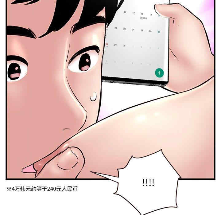 第94张