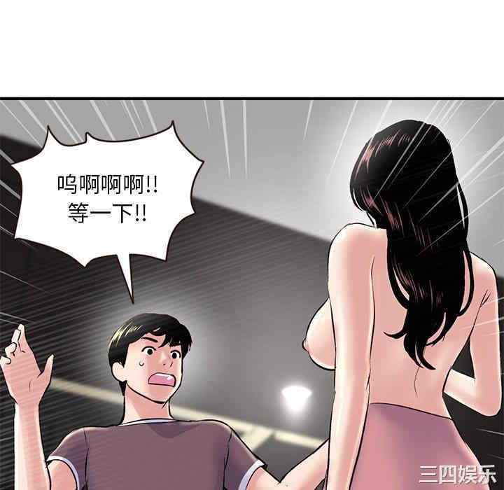 第99张