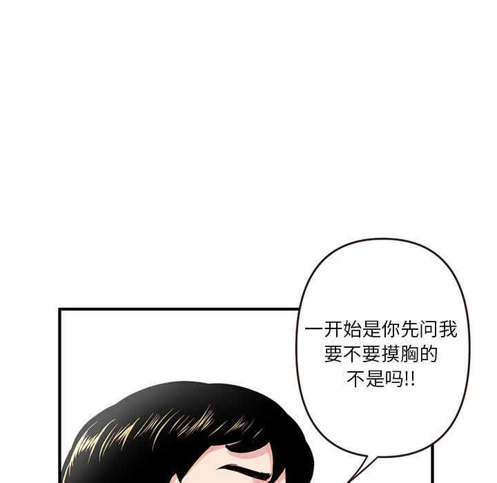 第104张