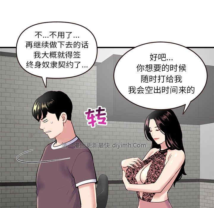 第117张