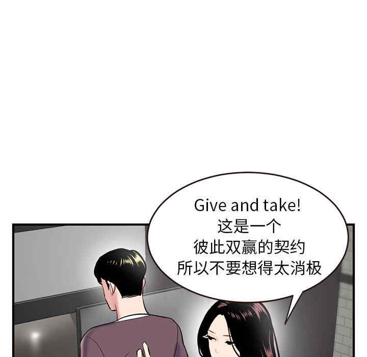 第121张