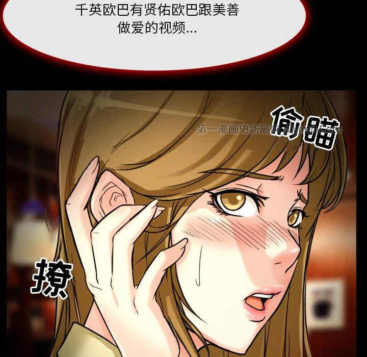 第32张