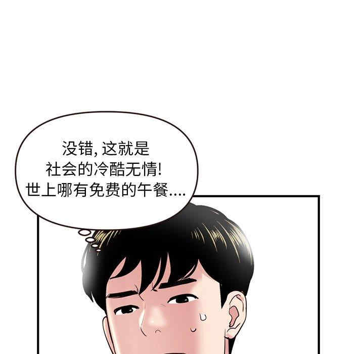 第127张