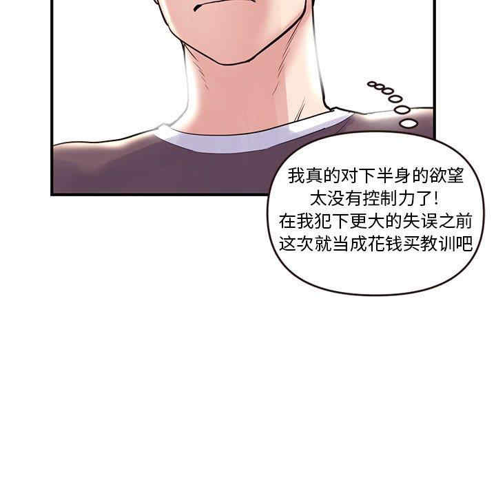 第129张