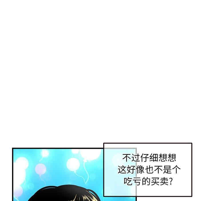 第132张