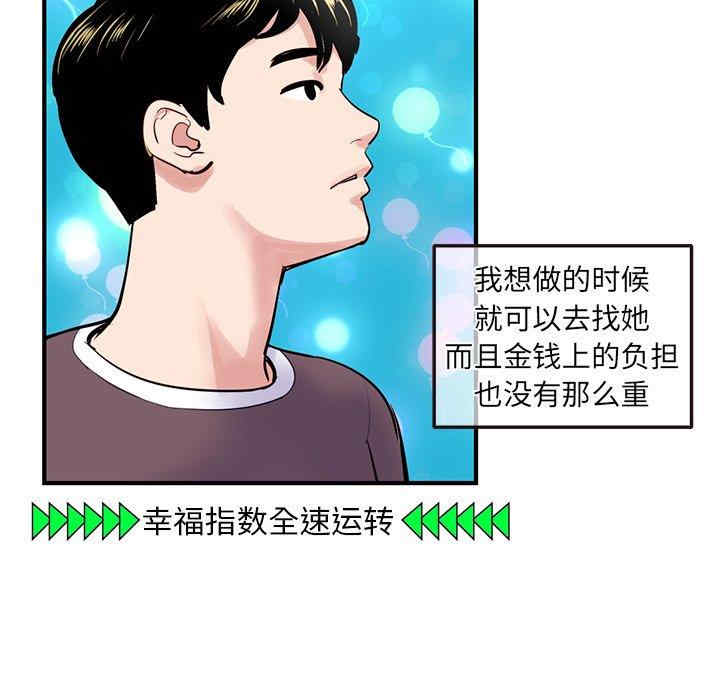 第134张