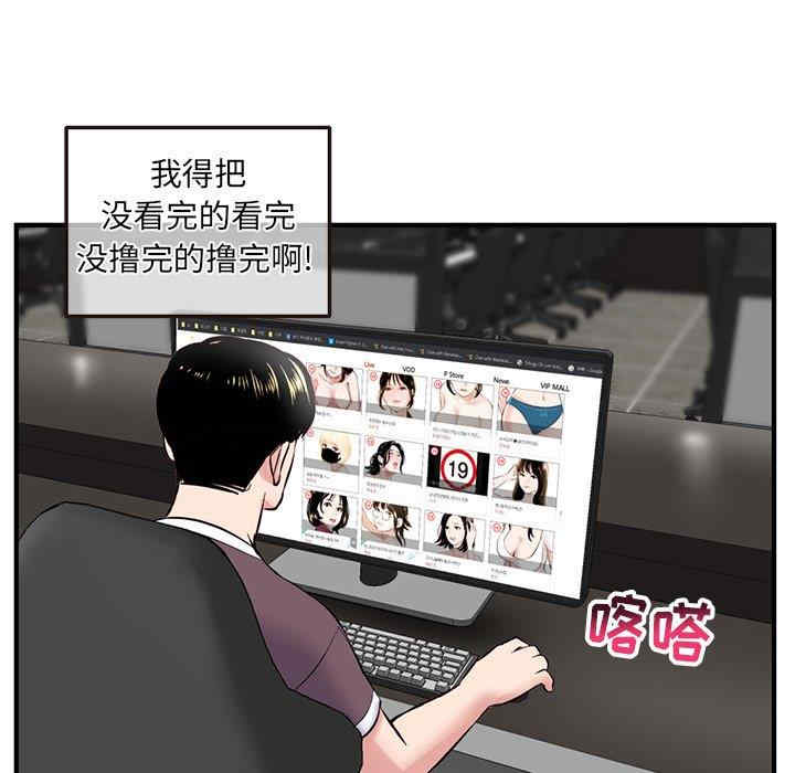 第146张