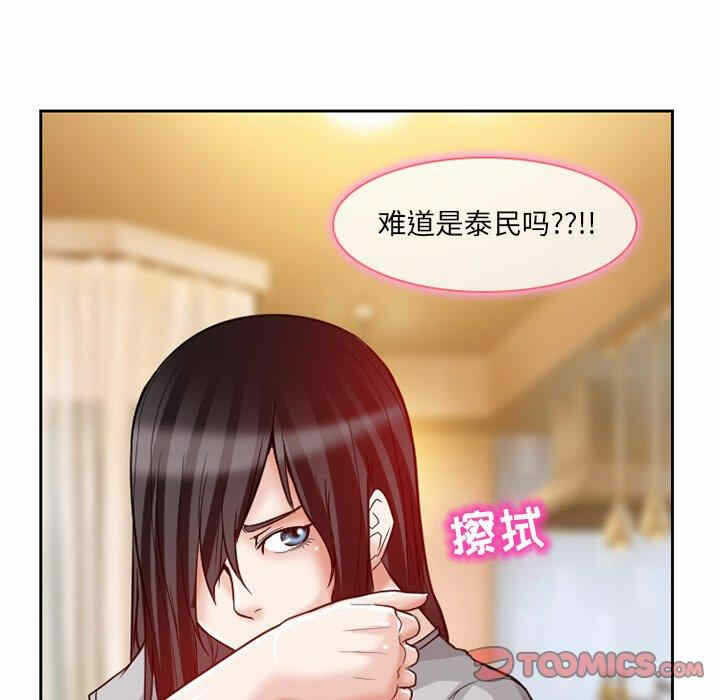 第26张