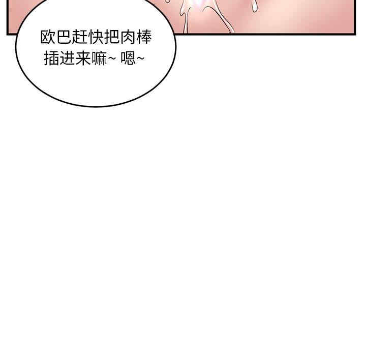 第163张
