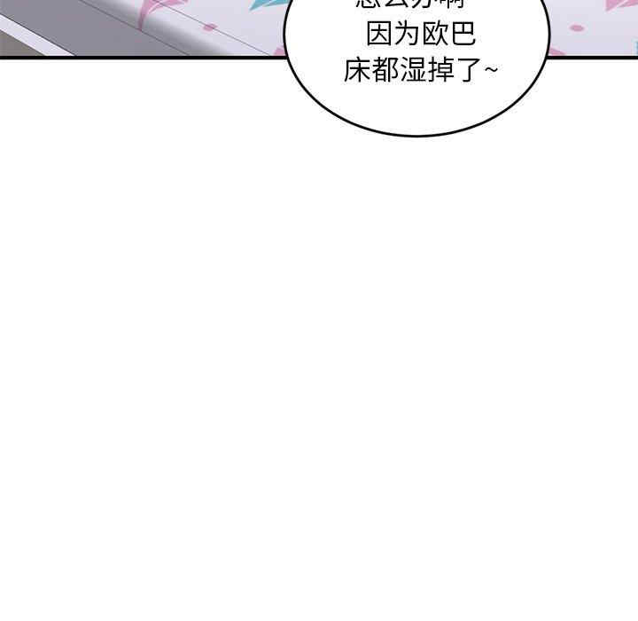 第7张