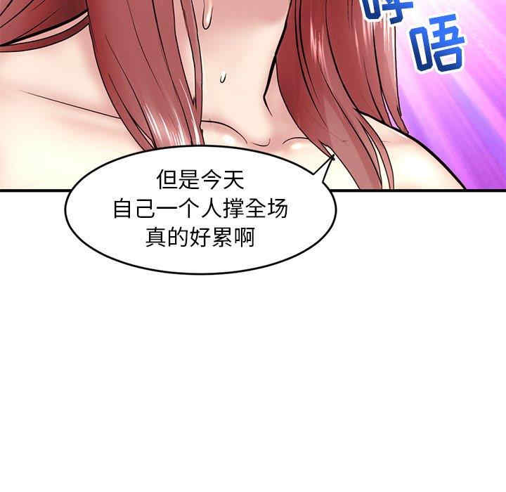 第44张