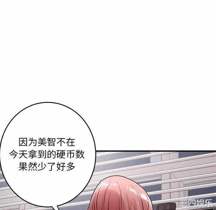 第46张