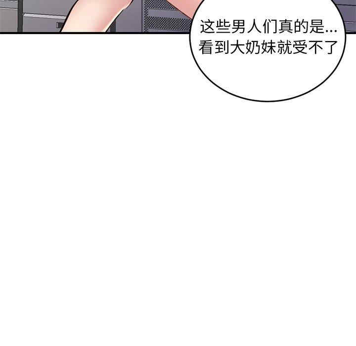 第52张