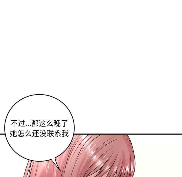 第63张