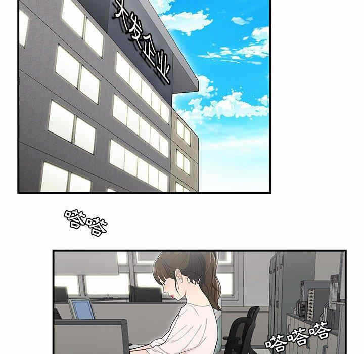 第42张