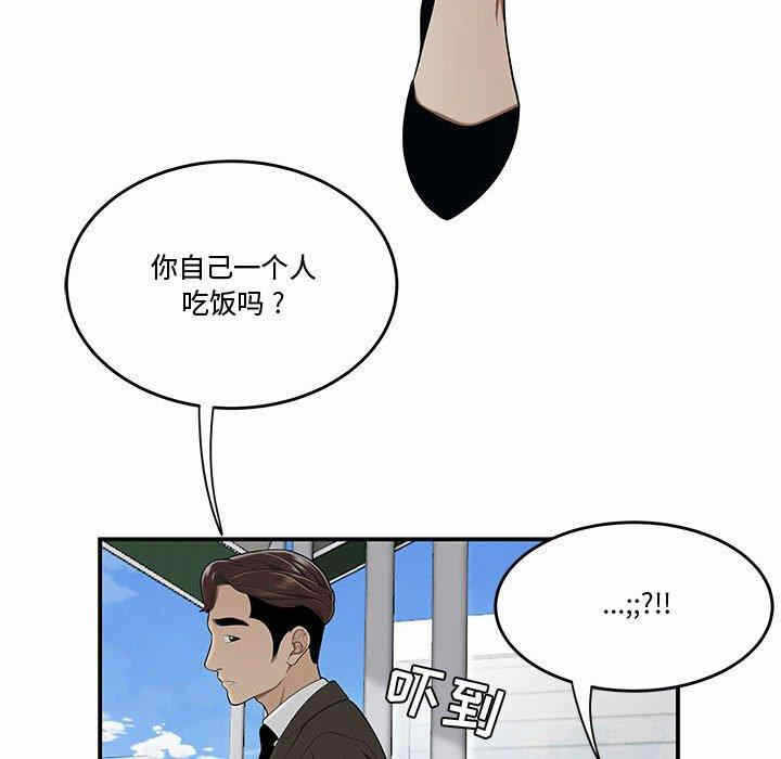 第54张