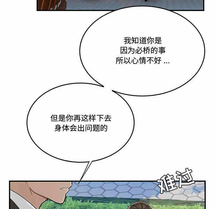 第60张