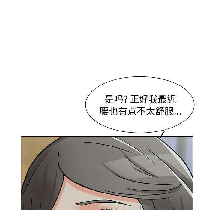 第70张