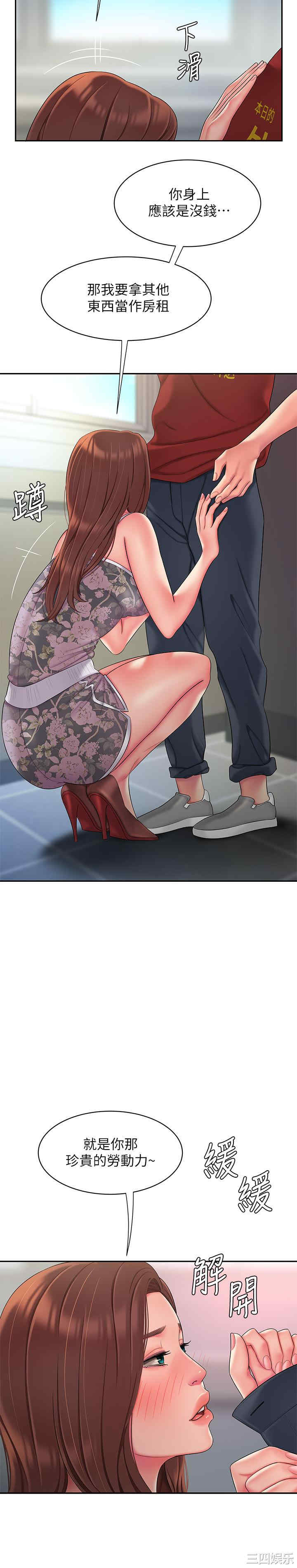 第19张