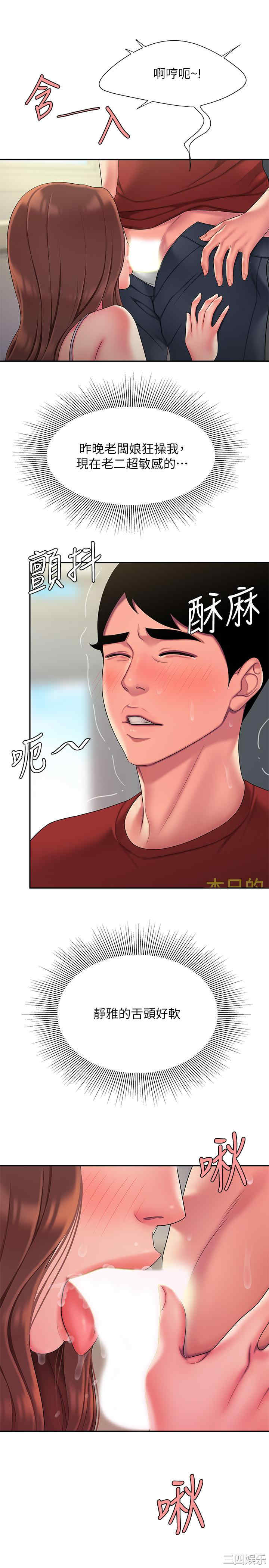第20张