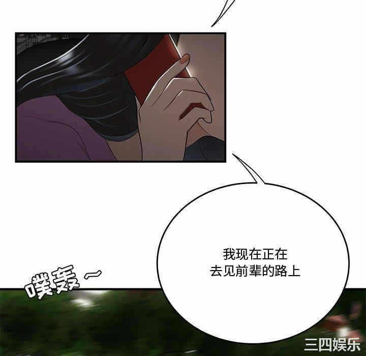 第87张