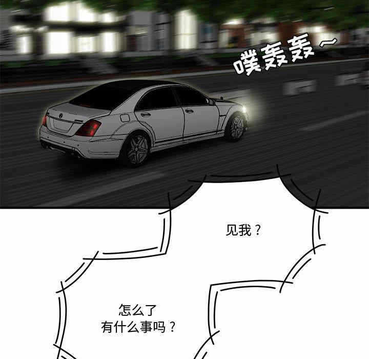 第88张