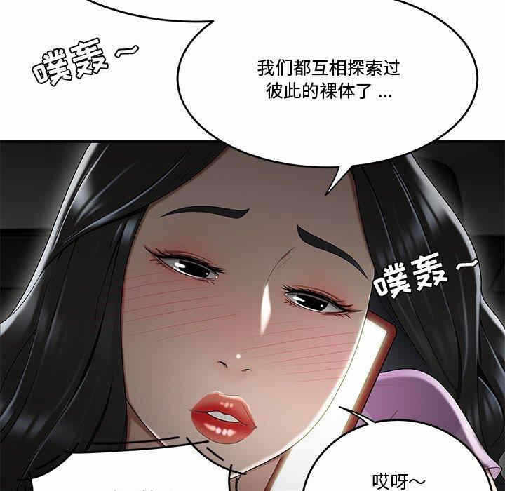第90张