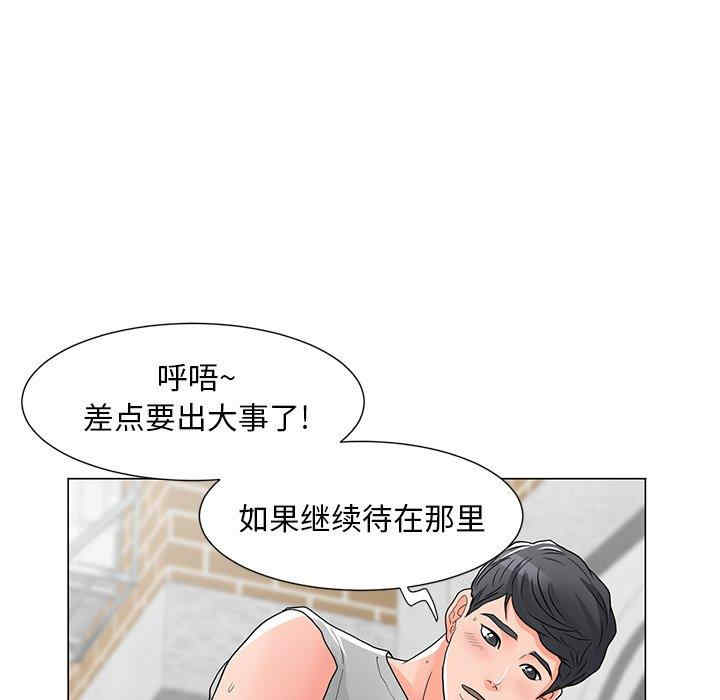 第30张