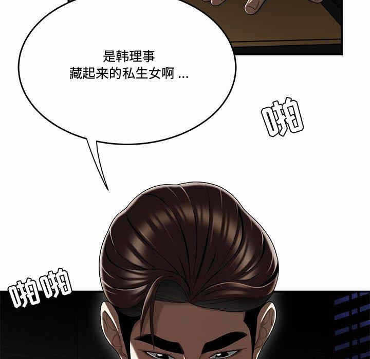 第37张