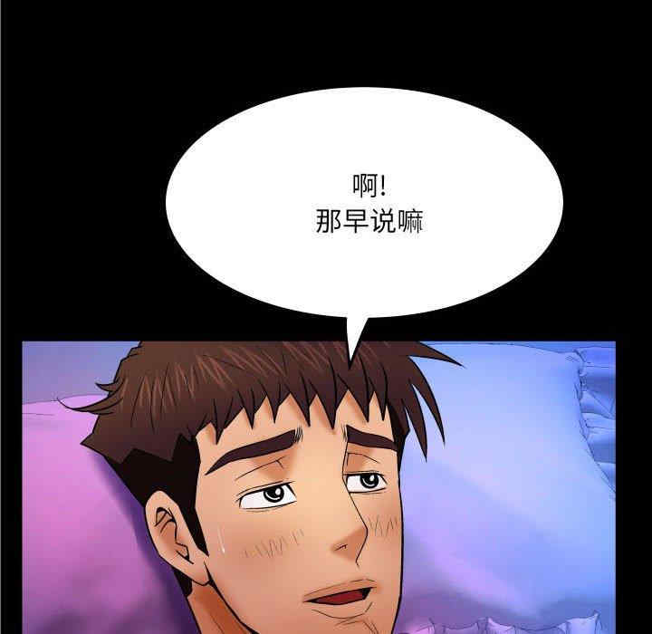 第78张