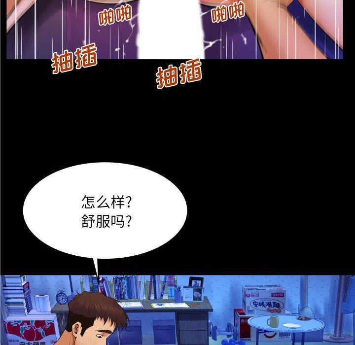 第88张