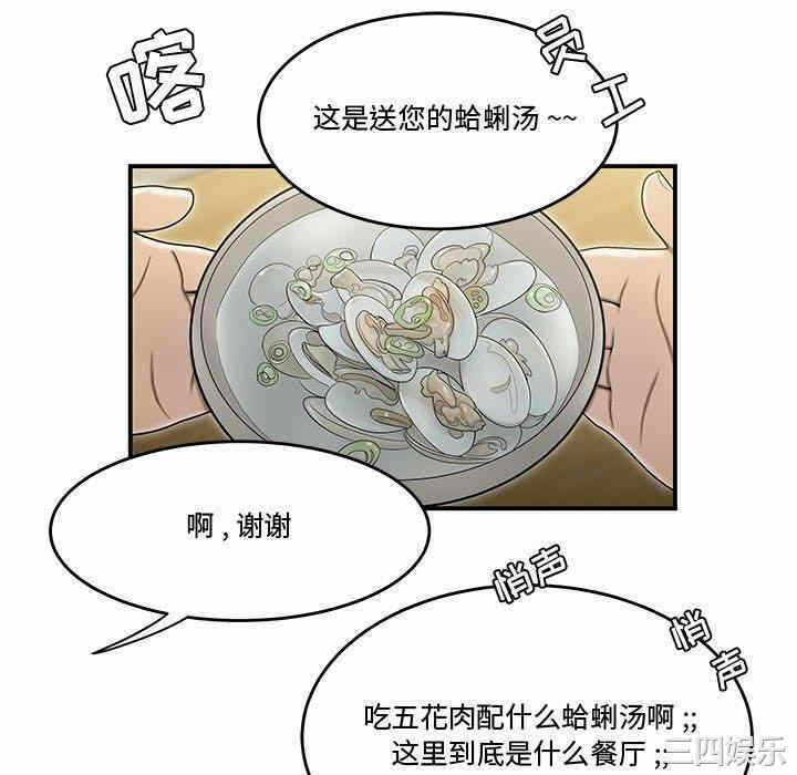 第44张