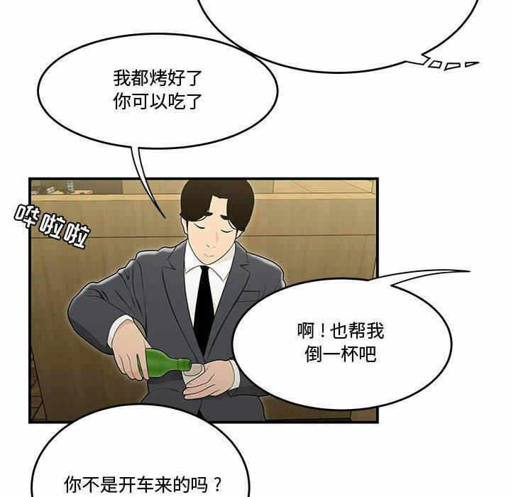 第45张