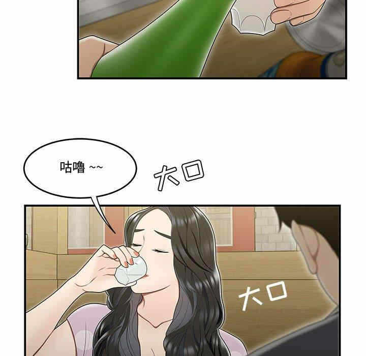 第53张