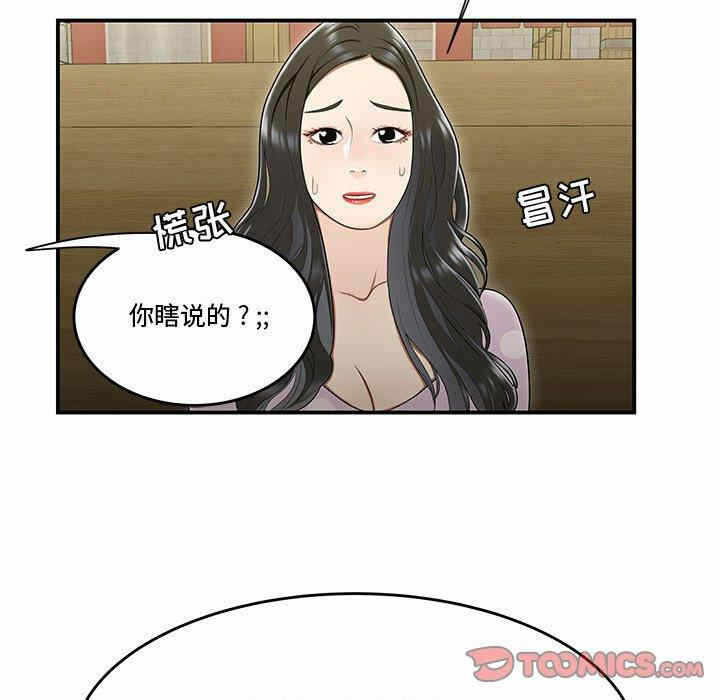 第64张