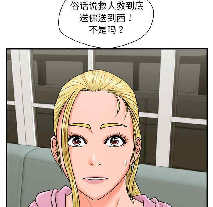 第10张
