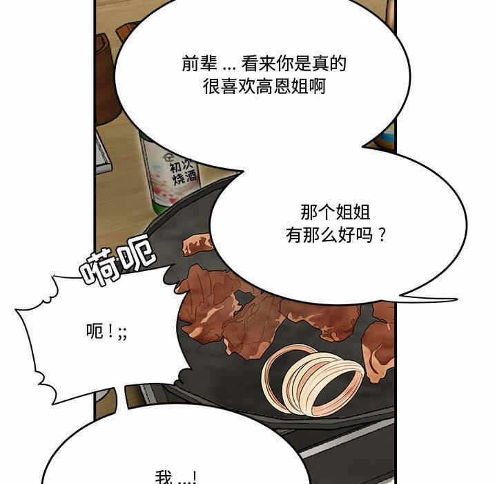 第72张
